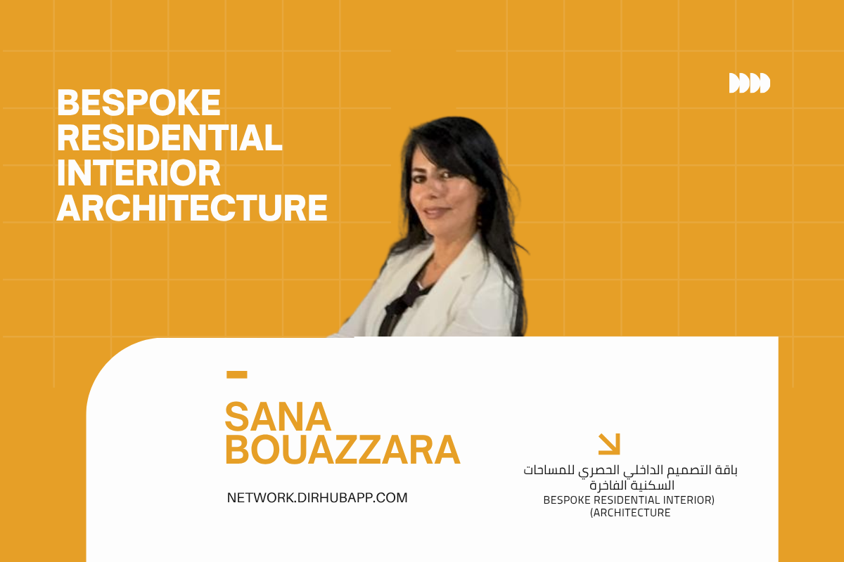باقة التصميم الداخلي الحصري للمساحات السكنية الفاخرة (Bespoke Residential Interior Architecture)