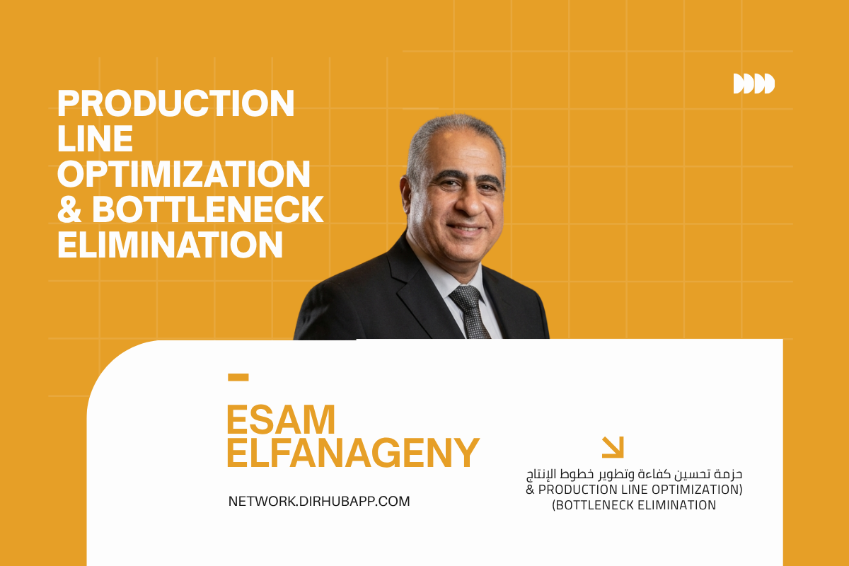 حزمة تحسين كفاءة وتطوير خطوط الإنتاج (Production Line Optimization & Bottleneck Elimination)
